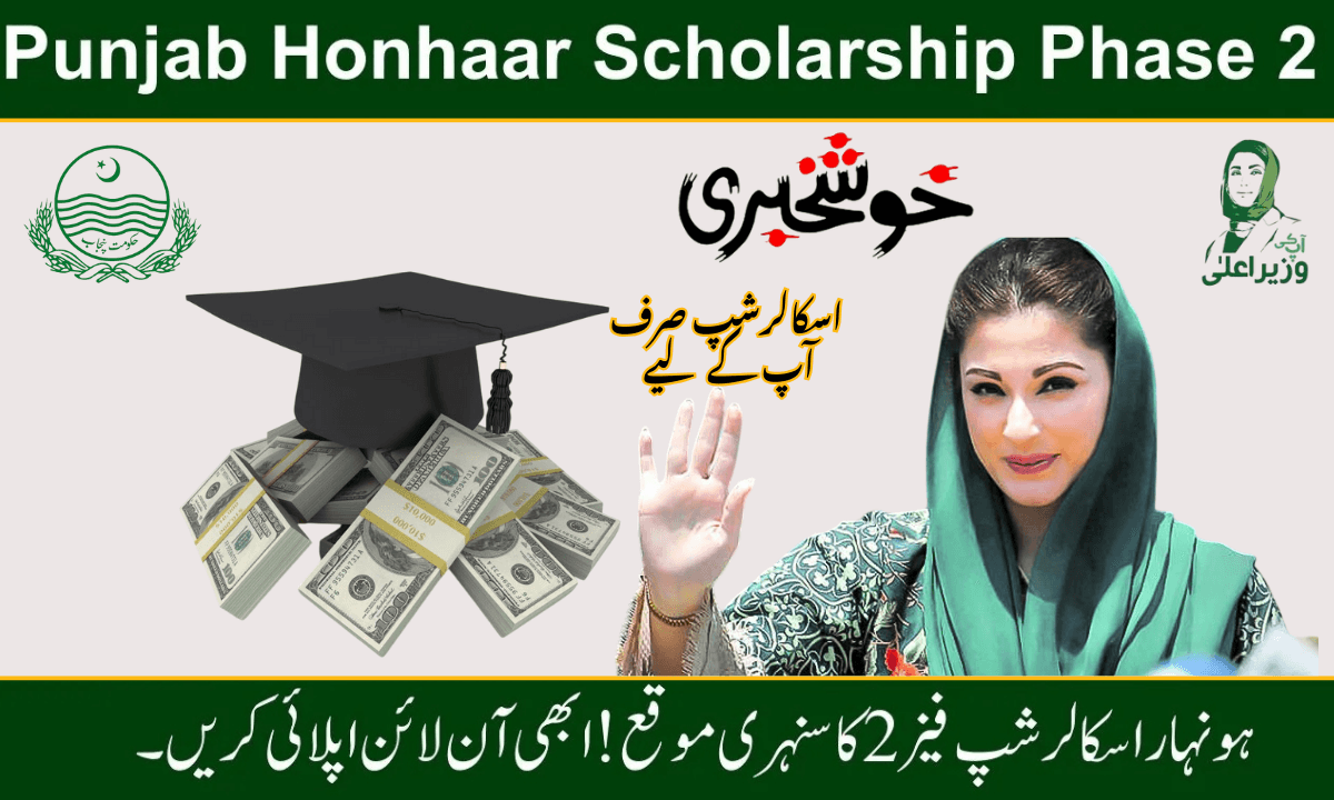 Honhaar Scholarship Phase 2 – A Golden Opportunity for Students in 2025