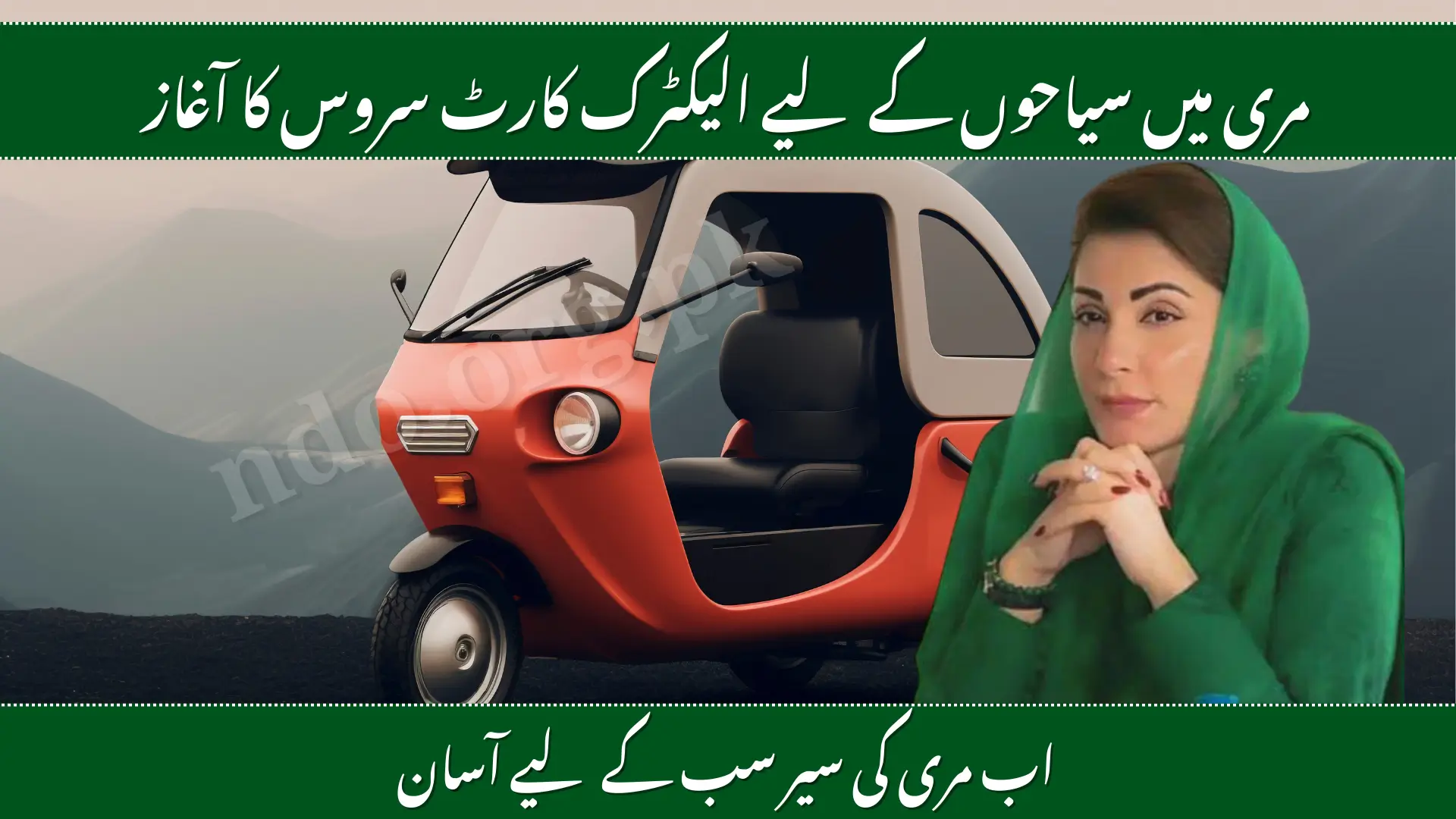Punjab Government Launches Electric Cart Service in Murree