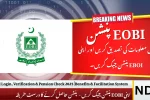 EOBI Login, Verification & Pension Check 2025