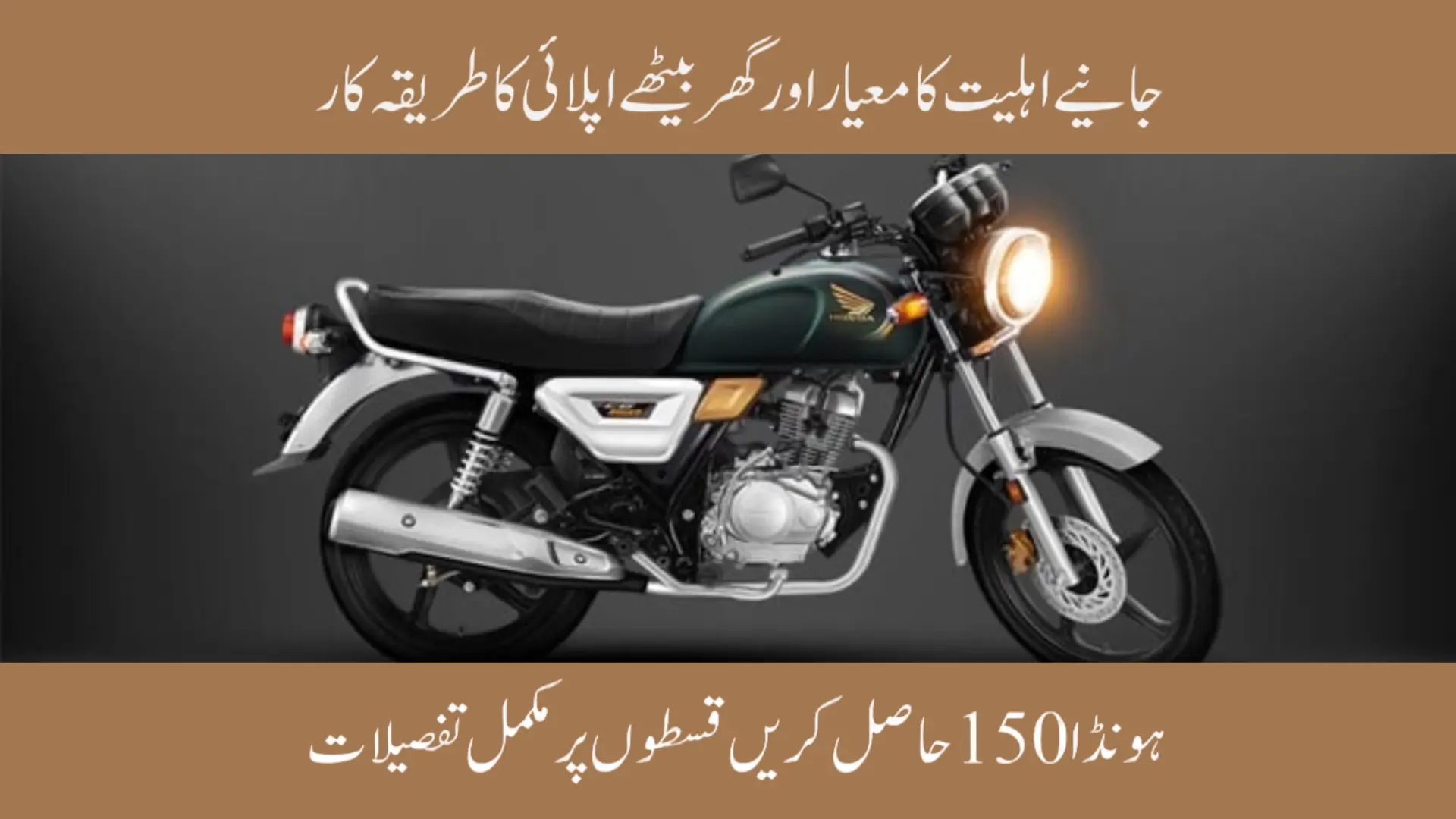 Honda CG150 Installment Plans