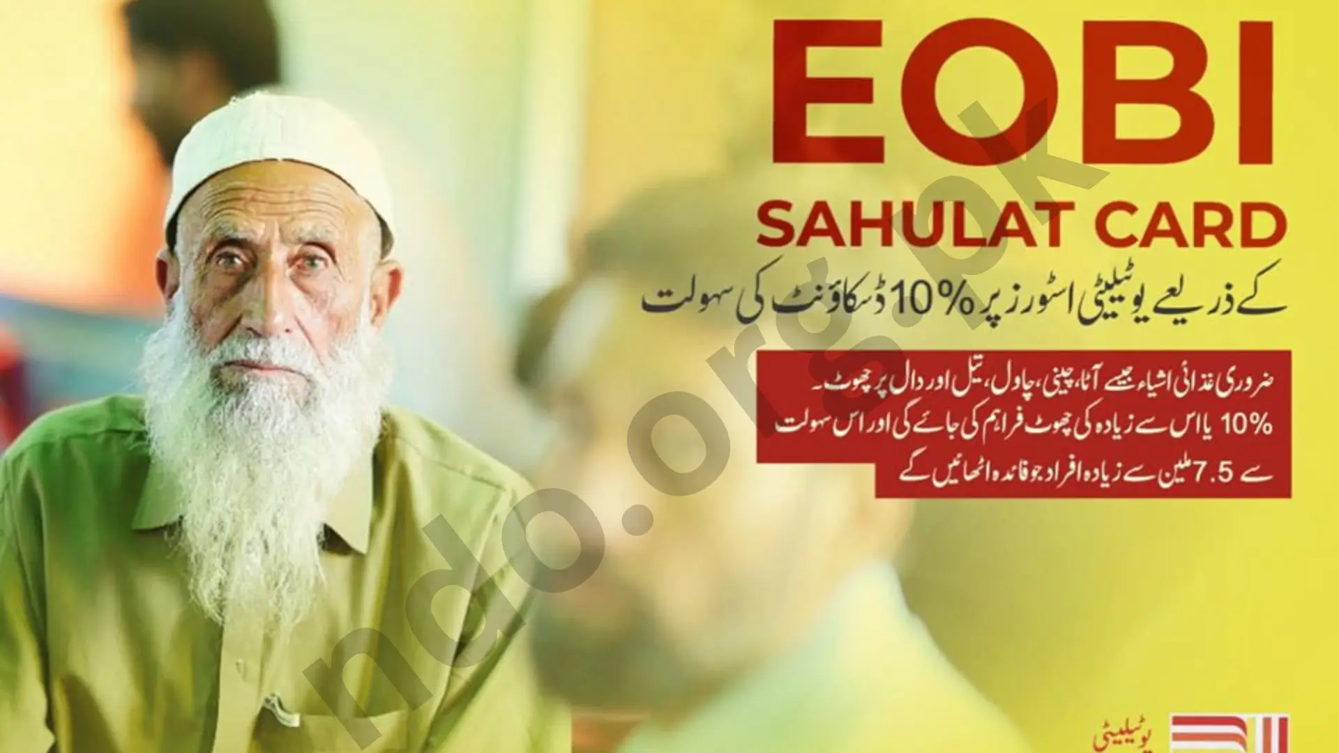 How To Get EOBI Sahulat Card in Pakistan?