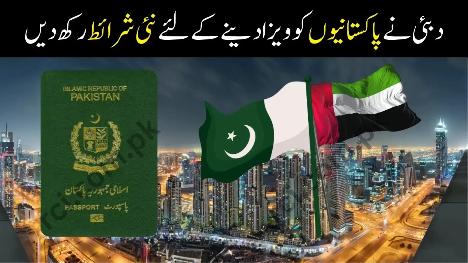 UAE Visa Rule 2025 Passport