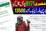 8171 Ehsaas Program Re Verification for 13500 Latest Update