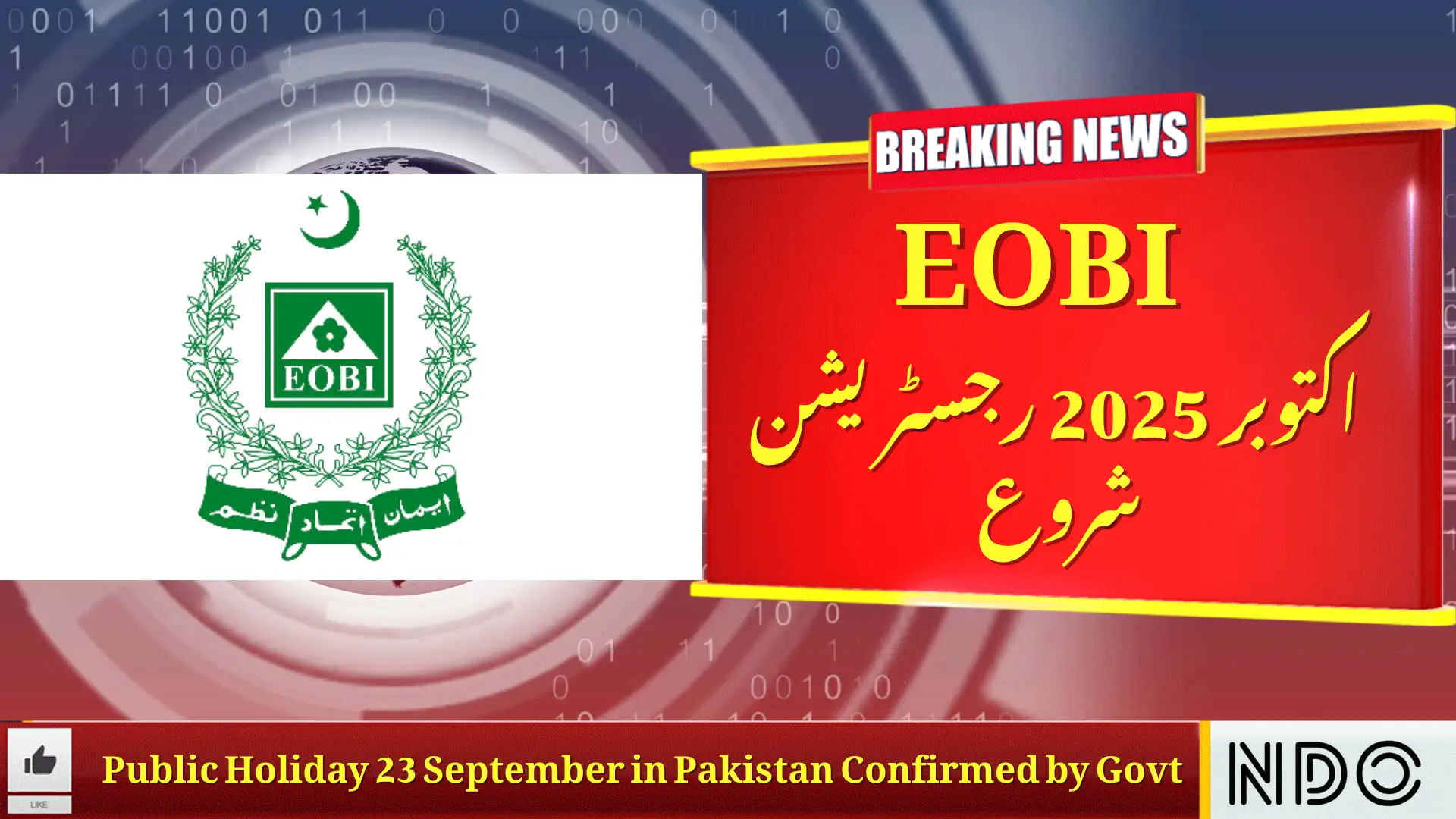 EOBI October Registration Start