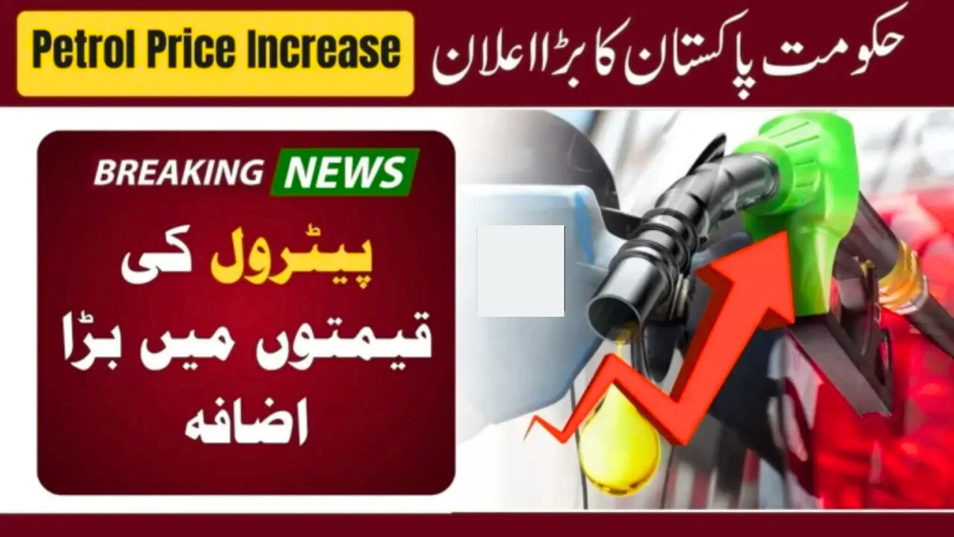 https://mediamanifesto.org/government-to-increase-petrol-prices-this-week/