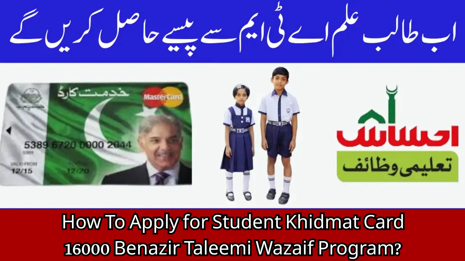 https://mediamanifesto.org/how-to-apply-for-student-khidmat-card-16000-benazir-taleemi-wazaif-program/