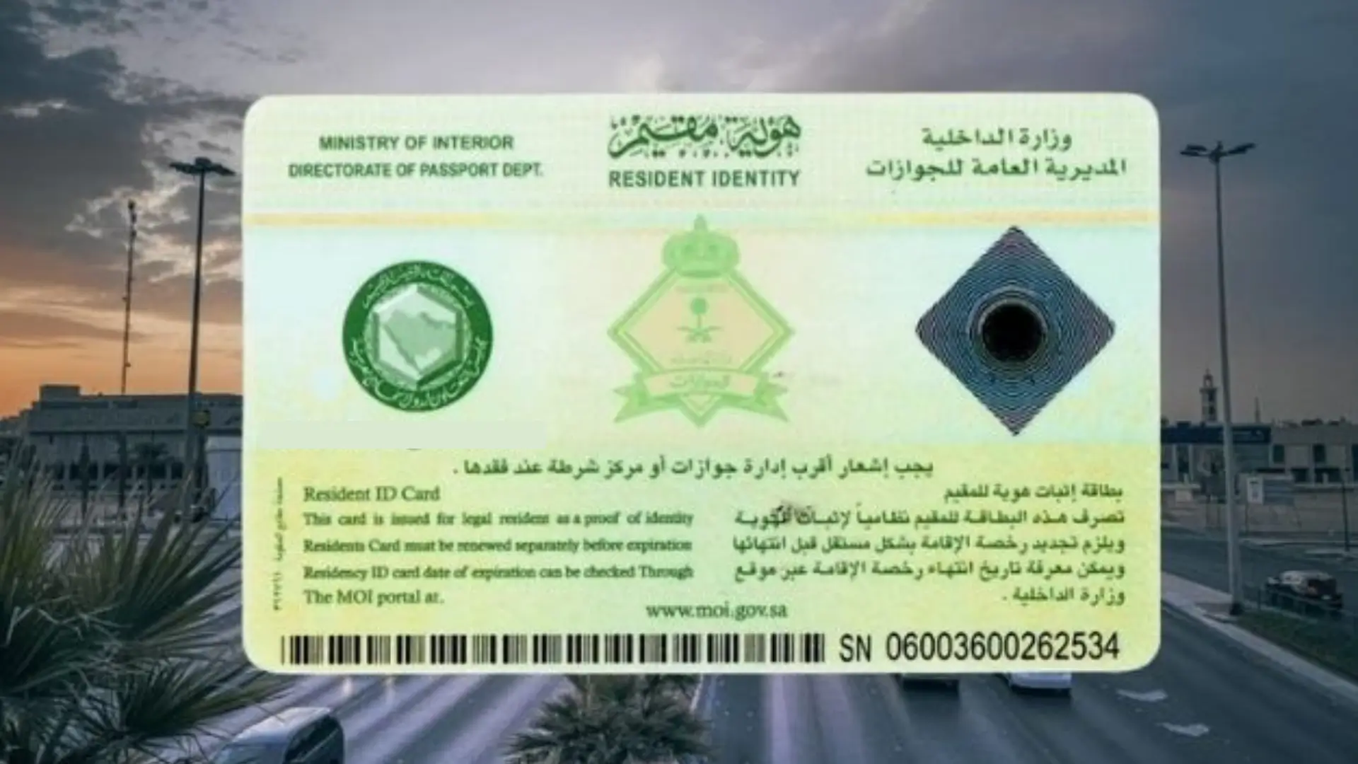 Iqama Bana in Saudi Arabia for All Countries Citizens