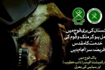 Pak Army Opens Online Registration