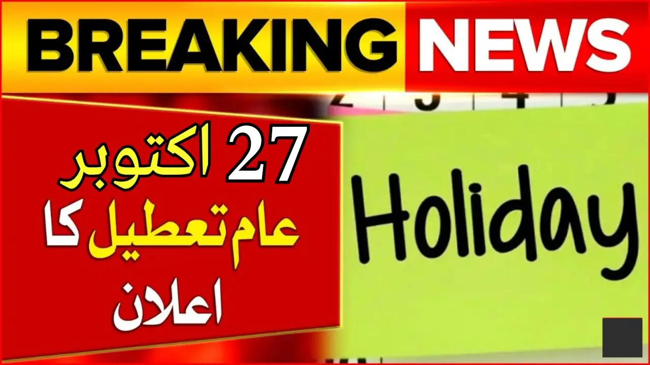 Public Holiday 27 October in Pakistan 2025