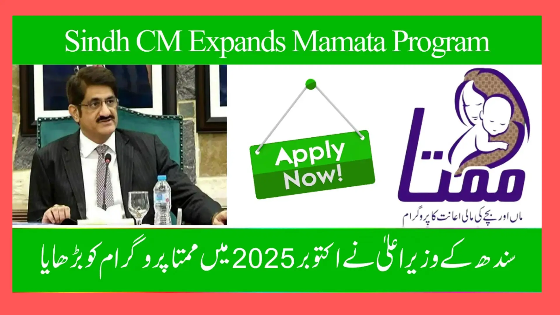 Sindh CM Expands Mamata Program to 22 Districts