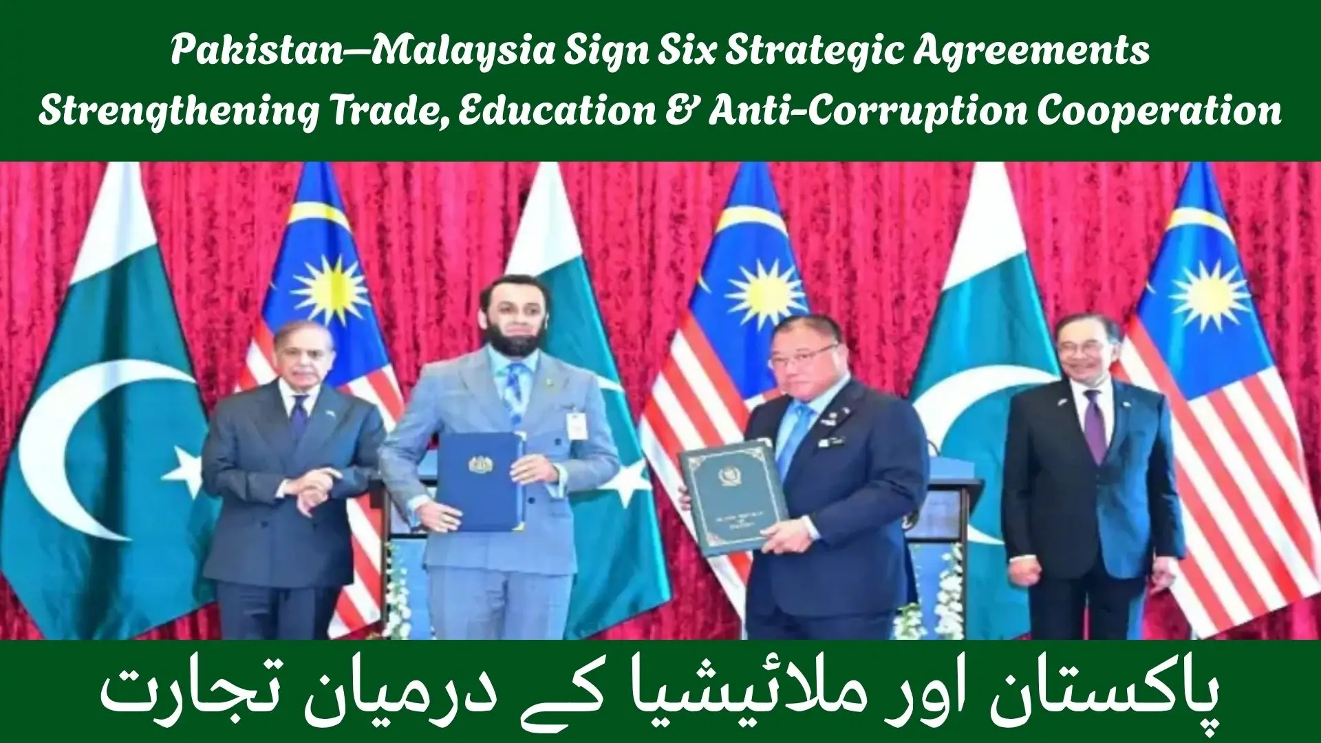 Pakistan–Malaysia Sign Six Strategic Agreements Strengthening Trade